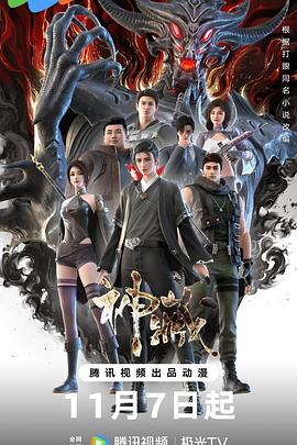 大师要还俗