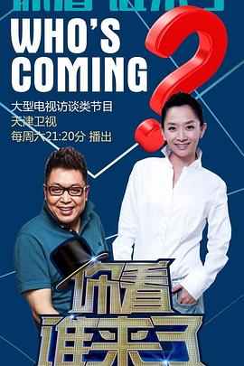 星际第一分析师