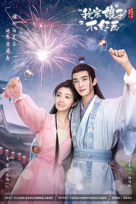 美女性感视频