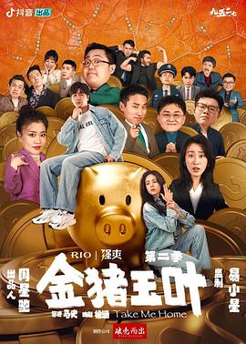 还珠格格之蝴蝶效应